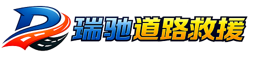 新沂市附近回程货车调度｜工程机械爬梯车大件运输车调度
